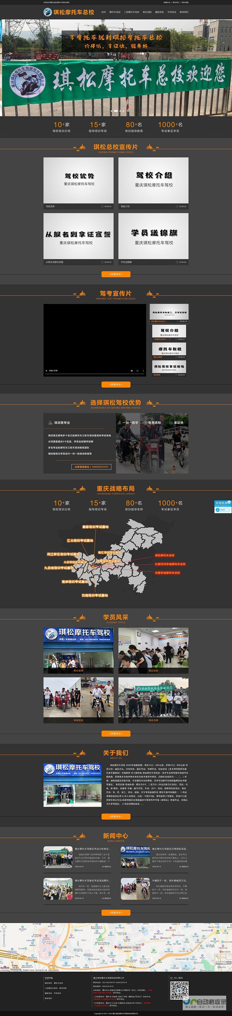 精准的互联网营销解决方案