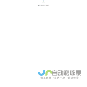 楚狂人-站长资源网