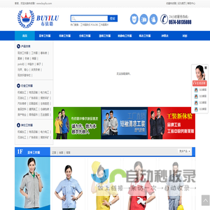 LOKE迪马斯激光测距传感器,noptel业纳激光测距传感器-武汉辰龙天和科技有限公司