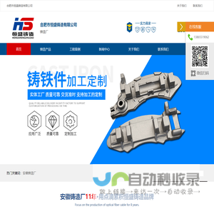 School of Stomatology Wuhan University