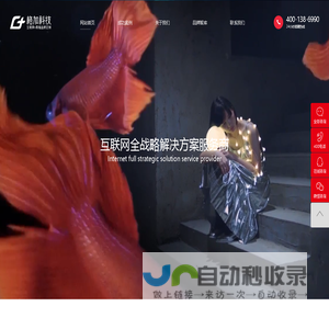 杭州网站建设_专业网页制作_高端网站建设_浙江格加