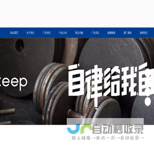 keep广告投放_keep推广开户_keep信息流广告代理平台