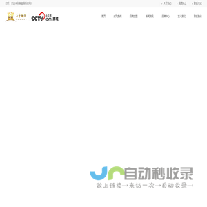 广东善玺生物科技有限公司|善玺国际