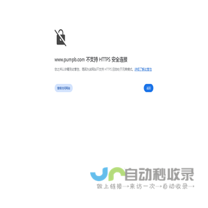 磁力泵_齿轮泵_齿轮油泵_螺杆泵_联轴器-天一泵业