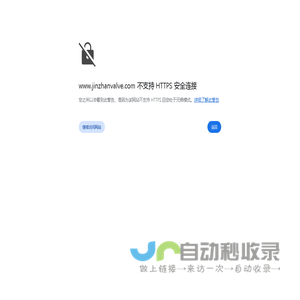 开关阀|调节阀|零泄漏风阀|通风蝶阀|rto风阀生产厂家-金湛阀业(上海)有限公司