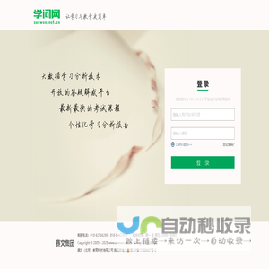 飞瓜数据-助力电商销量、营销声量双丰收-feigua.cn