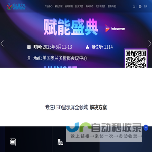 牛童物流管理系统-深圳市牛童信息技术有限公司