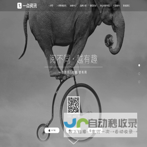 一点资讯