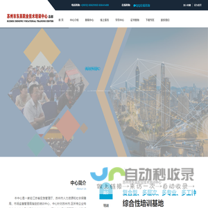 国家卫星气象中心