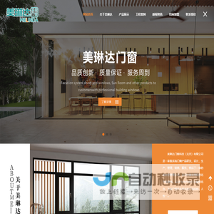 充气膜_充气膜结构_气膜建筑_充气膜建筑