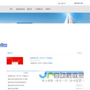 北京赛格立诺科技股份有限公司_北京赛格立诺科技股份有限公司