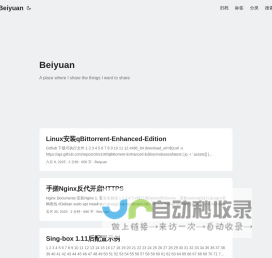 Beiyuan