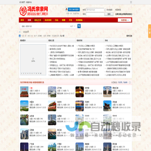 东莞网站建设-网页设计制作-网站优化推广-专业网络营销解决方案-朝阳企讯通
