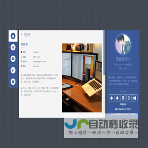 高宴香