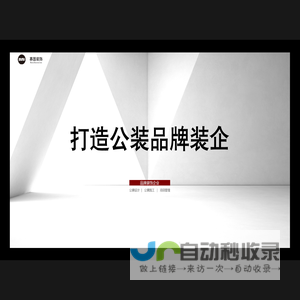 慕图装饰集团有限公司