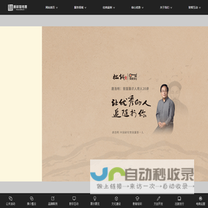元宇宙|虚拟现实|大数据|云计算|区块链|NFT|WEB3.0|智慧时代|西安智慧时代|西安智慧时代信息科技有限公司