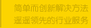 网站首页-深圳点龙网络科技有限公司