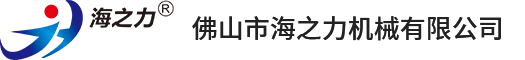 电动升降平台车|升降平台车厂家|佛山市海之力机械有限公司