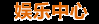34.com 南京墨菲特网络科技有限公司
