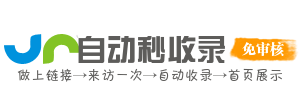 企业学堂智汇导航台