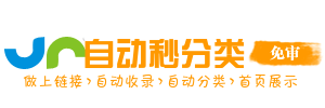 企业学堂智汇导航台